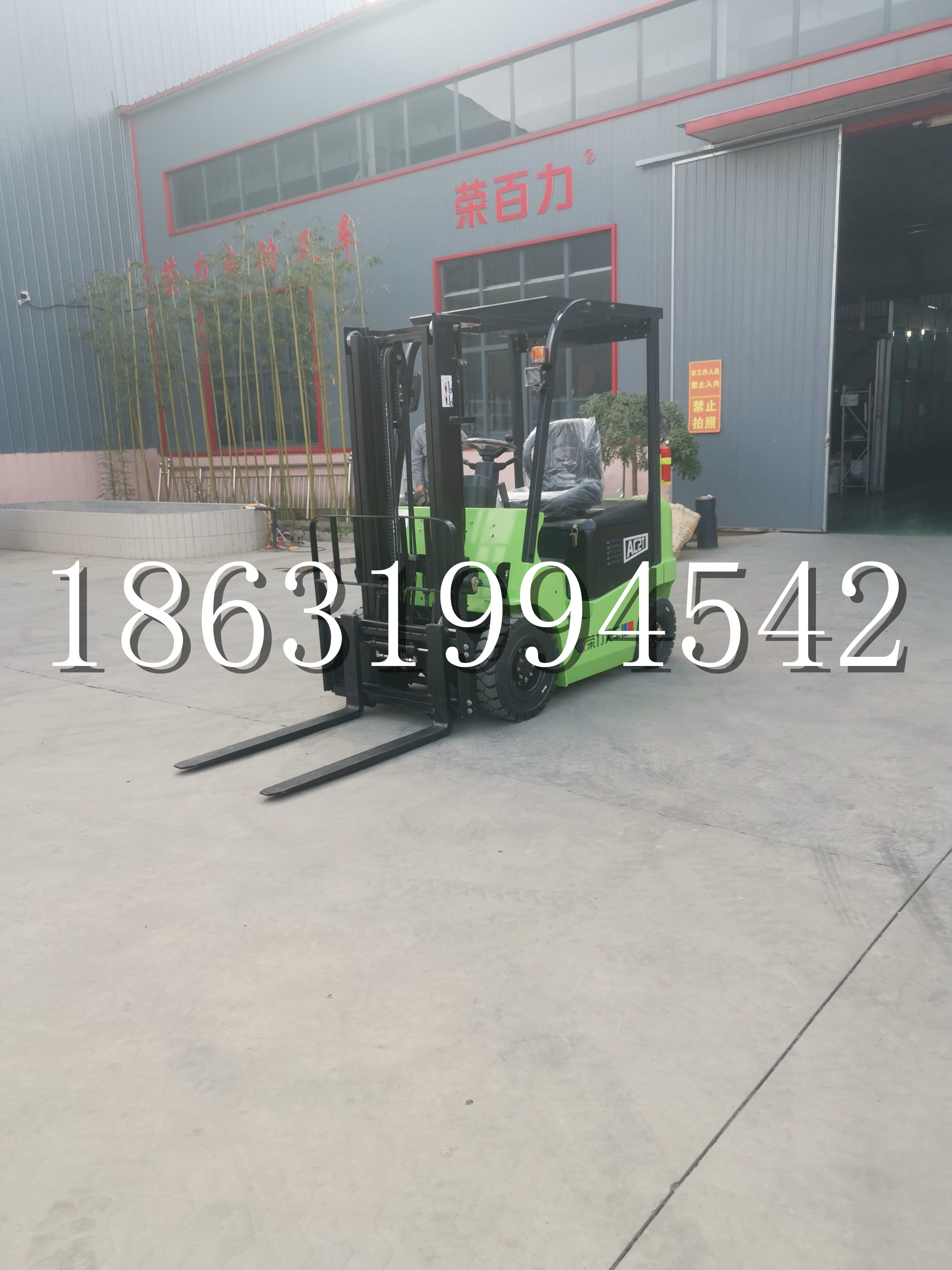 右玉县优程2.5吨站驾式全电动液压搬运车3吨电动叉车锂电池托盘铲车地牛