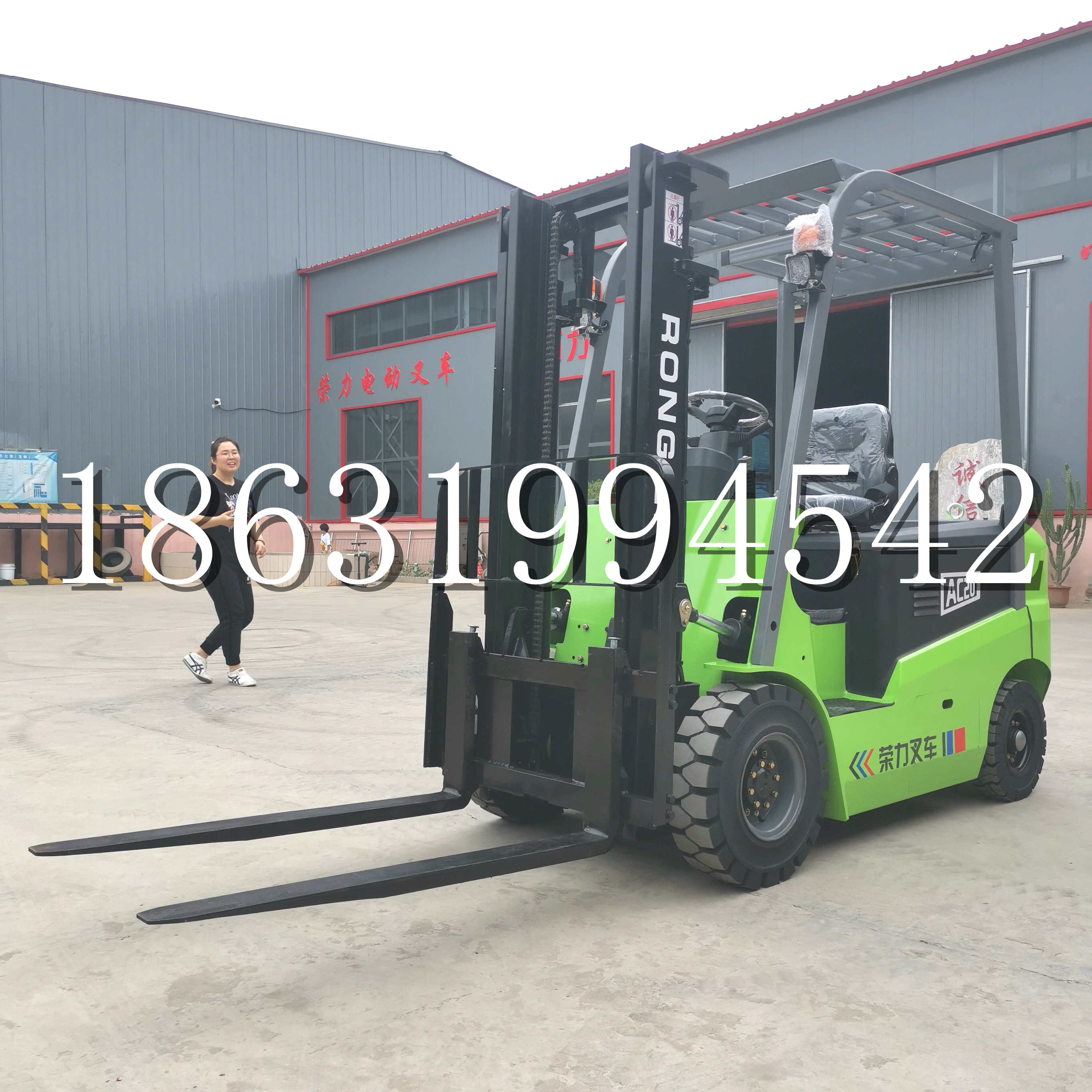 右玉县上海申叉站驾式全电动叉车堆高车半1吨小型2吨全自动液压搬运托盘